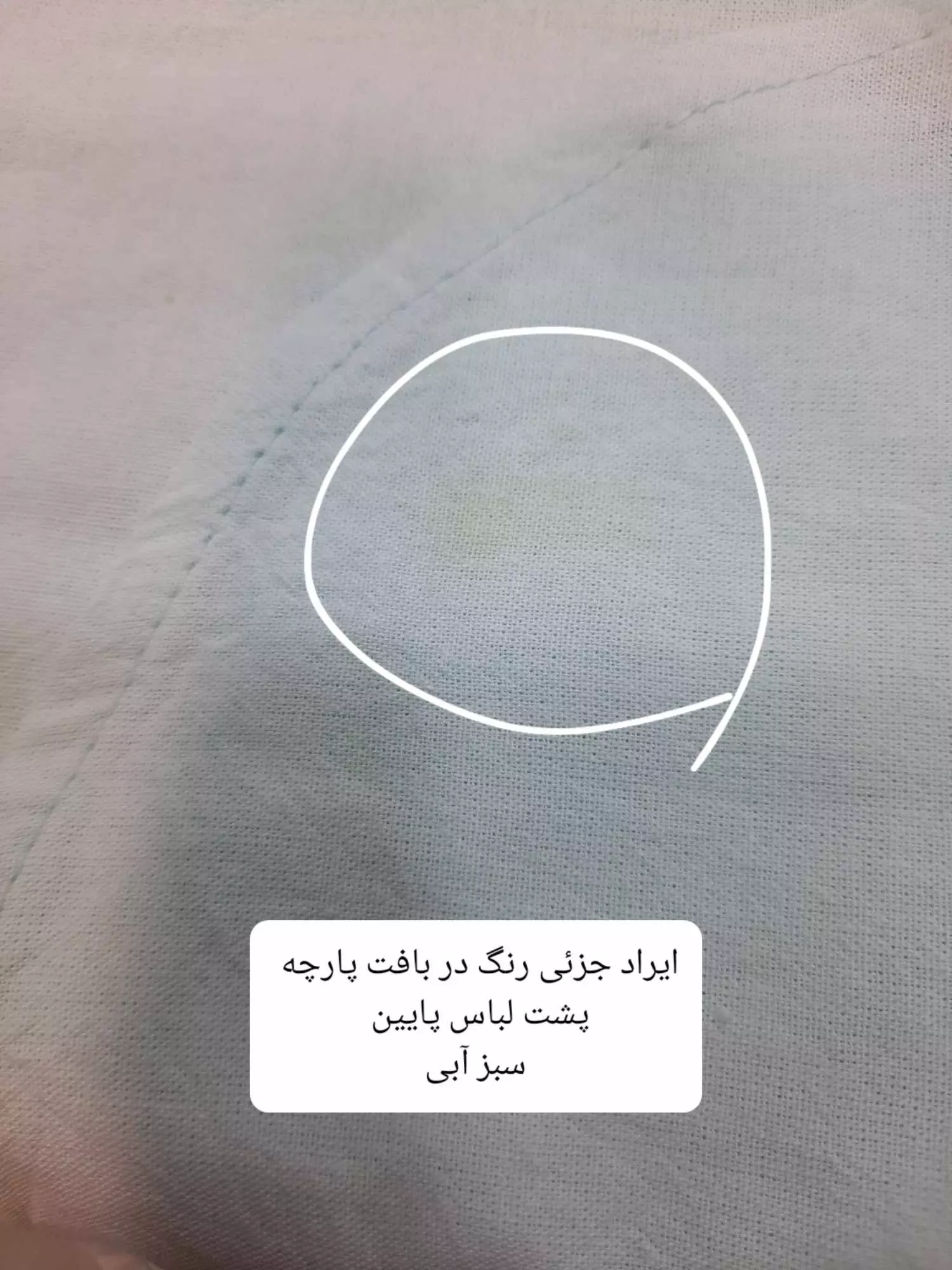مانتو شومیزی مونیکا ( دارای ایراد جزئی )